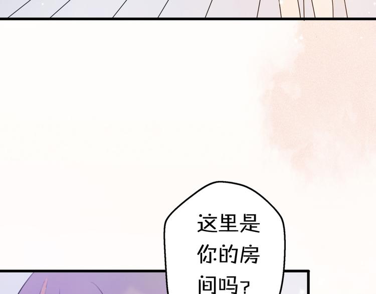 第4话 王子的“闺房”探秘70