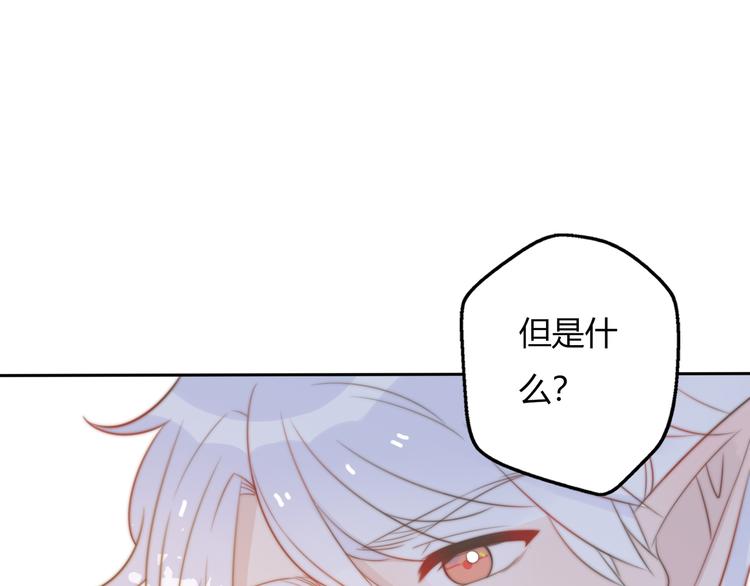 第14话 终于变回人类啦！70