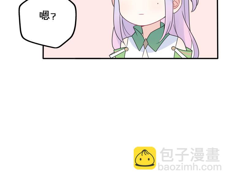 第10话  星夜下的陪伴75