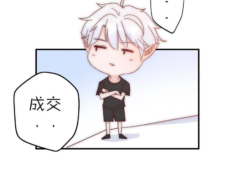 完结篇  开启校园生活！112