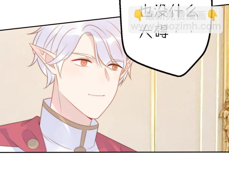 第13话 跟我走！19