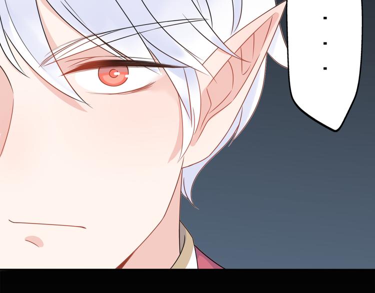 第6话  手办王子的另一面？62