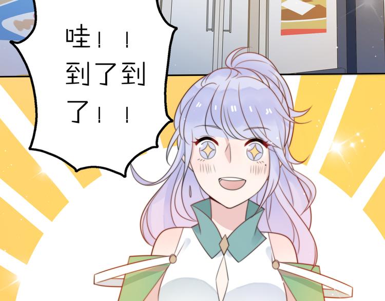 第15话 你敢把我当换装娃娃！3
