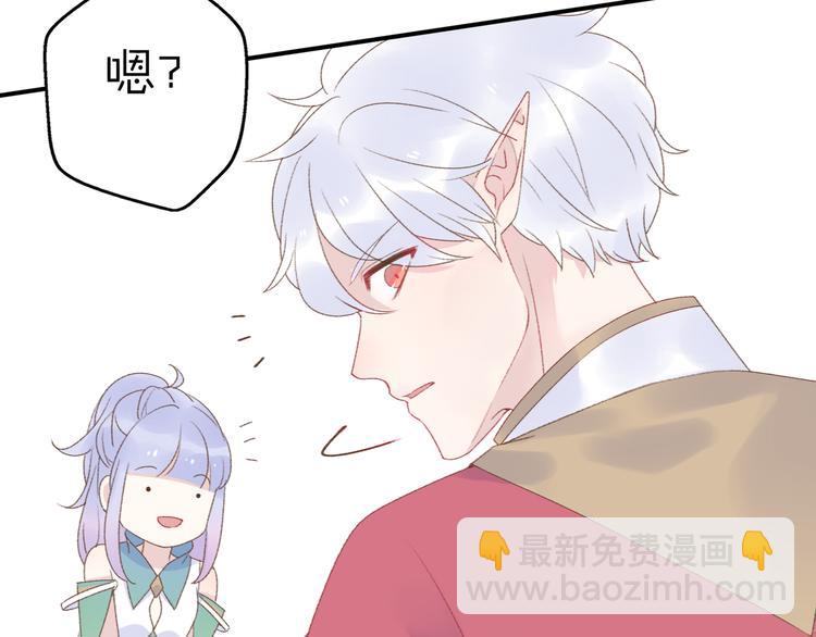 第13话 跟我走！34