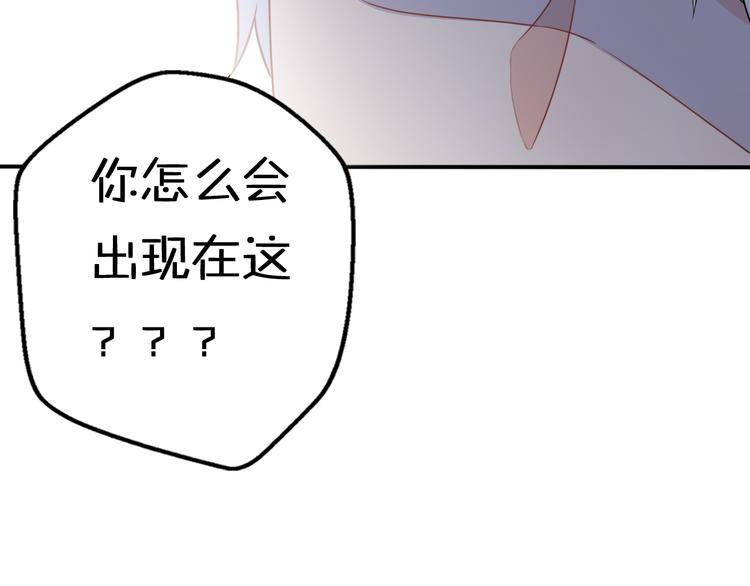 第6话  手办王子的另一面？42