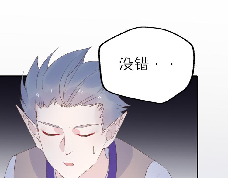第13话 跟我走！43