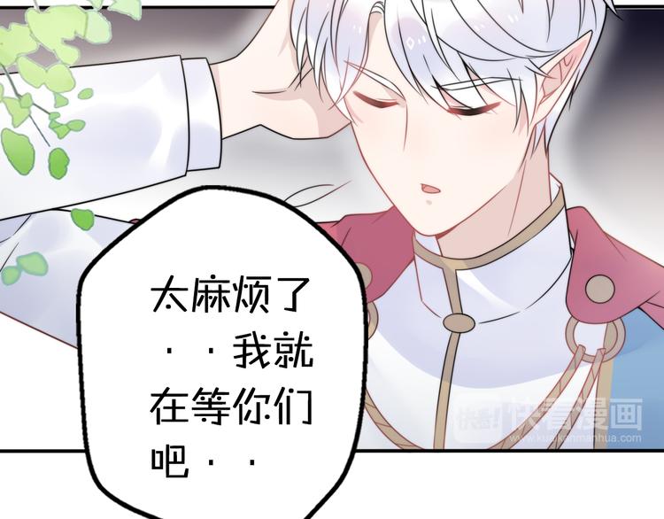 第11话 集市与礼物45