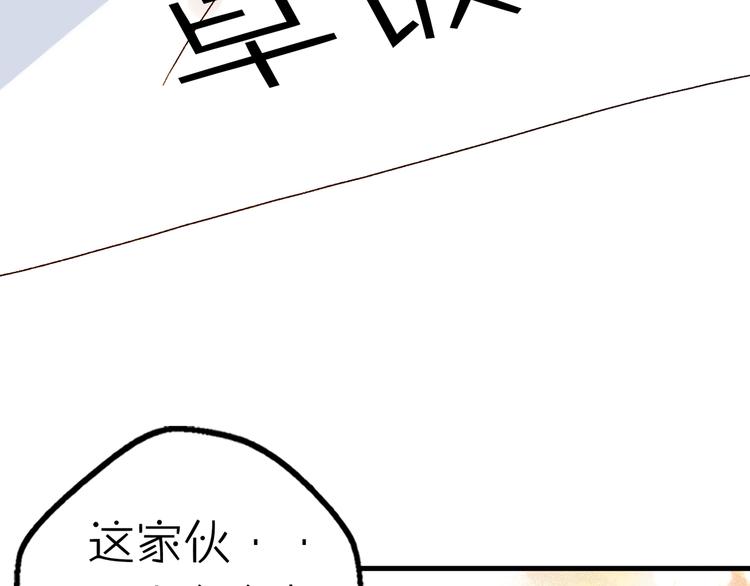 第16话 带着手办王子去上学！56