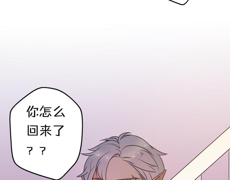 第4话 王子的“闺房”探秘41