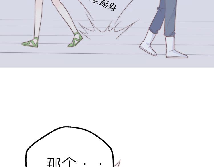 第14话 终于变回人类啦！10