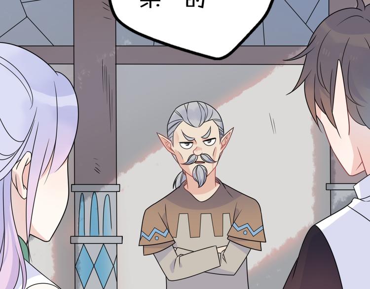 第9话 别扭王子英雄救美110