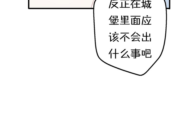 第5话  被当屁垫的小小手办21