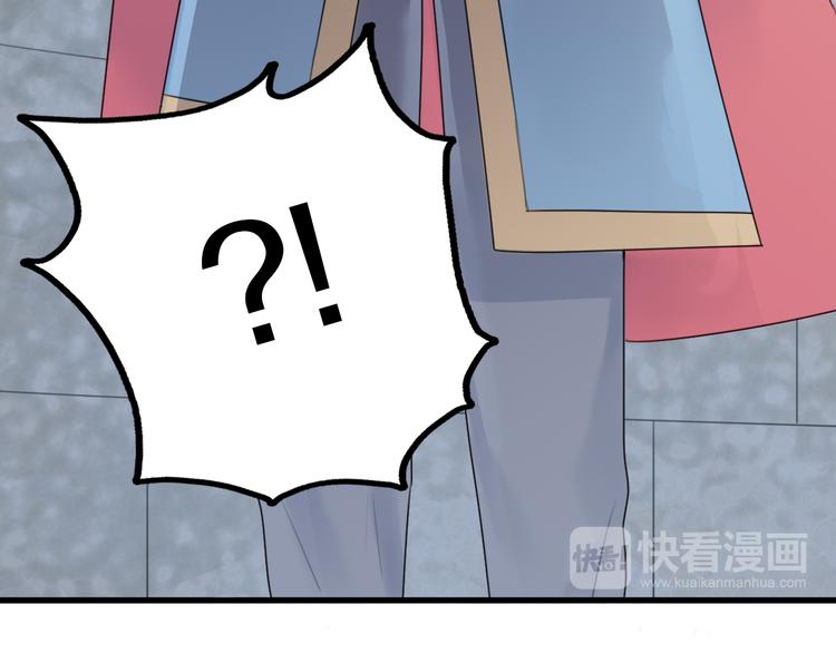 第5话  被当屁垫的小小手办122