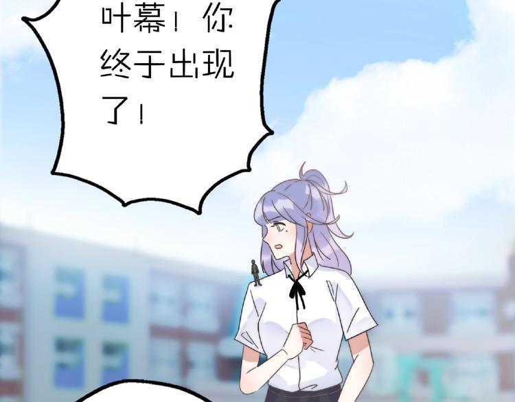 完结篇  开启校园生活！80