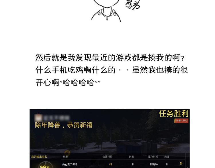 第9话 别扭王子英雄救美131