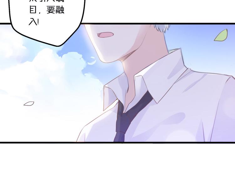 第1话  我被手办绑架了！30