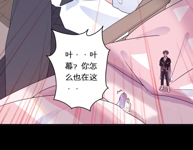 第1话  我被手办绑架了！192