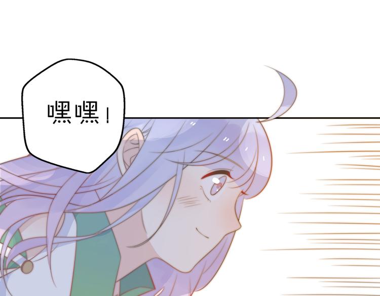第14话 终于变回人类啦！38