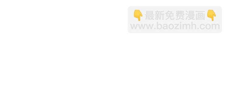 第13话 跟我走！75