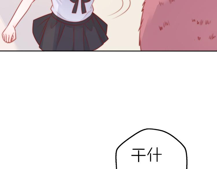第16话 带着手办王子去上学！97