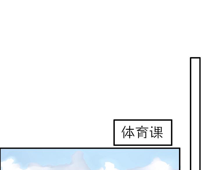 完结篇  开启校园生活！65