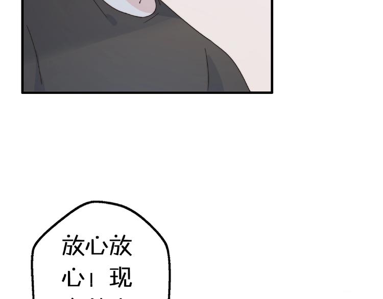 完结篇  开启校园生活！147