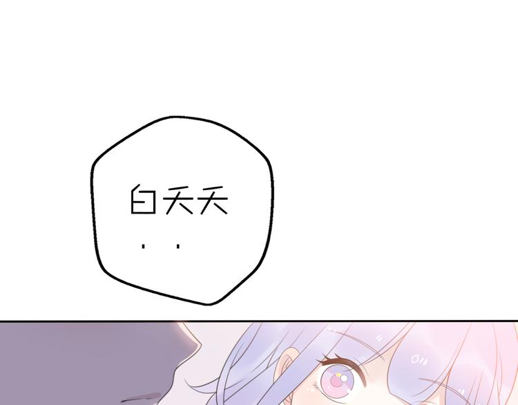 第13话 跟我走！52