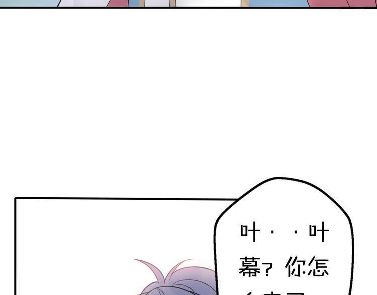 第9话 别扭王子英雄救美8