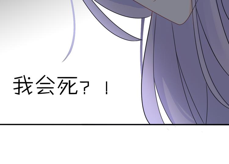 第8话 口是心非的别扭王子67