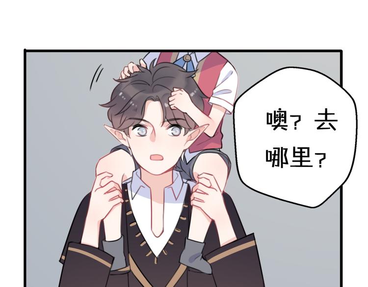 第6话  手办王子的另一面？99