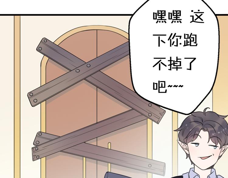 第6话  手办王子的另一面？126