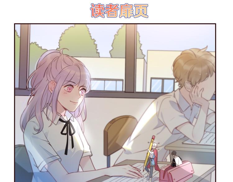 第8话 口是心非的别扭王子4