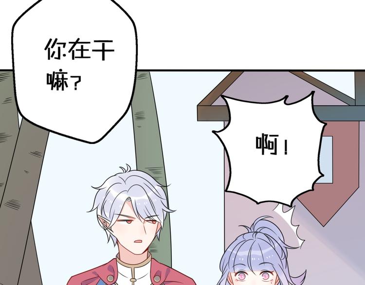 第10话  星夜下的陪伴56