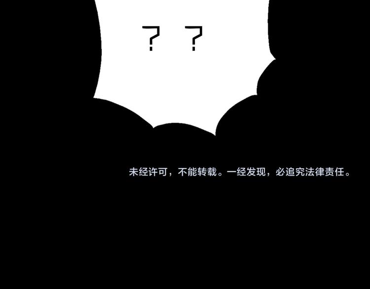 第5话  被当屁垫的小小手办143
