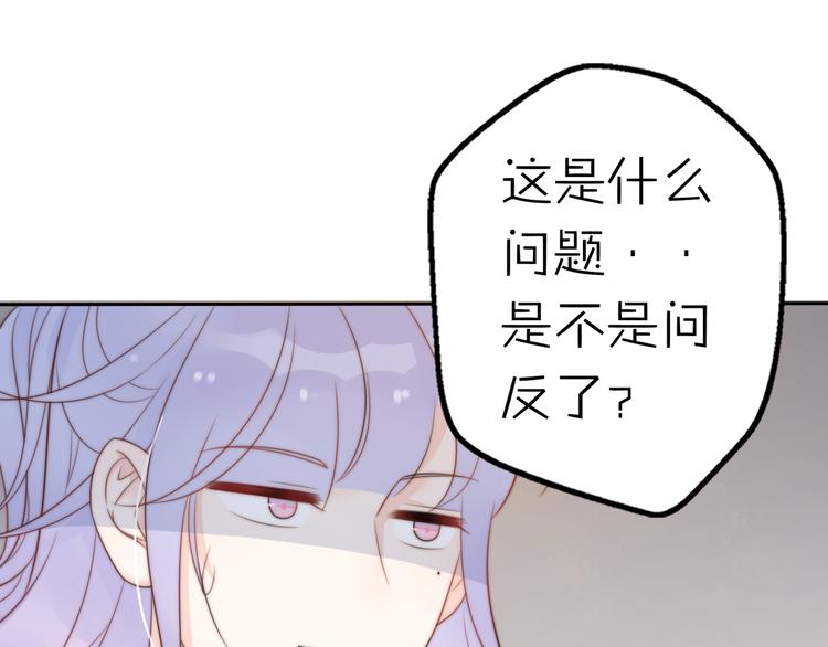 第16话 带着手办王子去上学！31