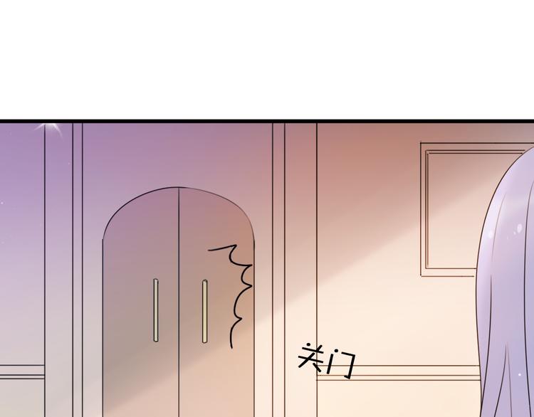 第4话 王子的“闺房”探秘82