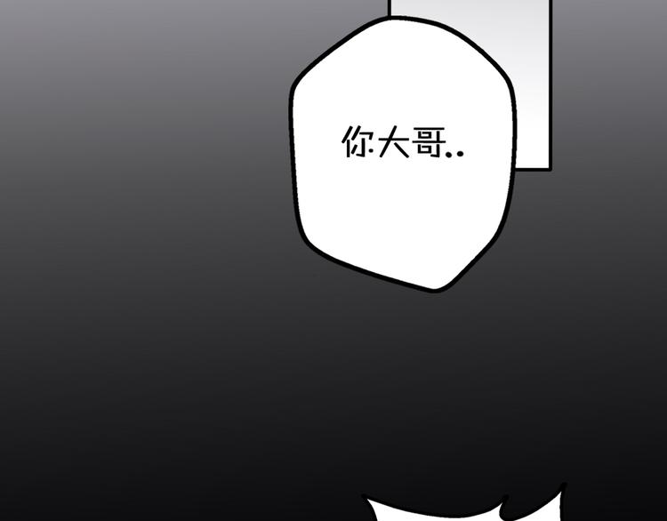 第10话  星夜下的陪伴16