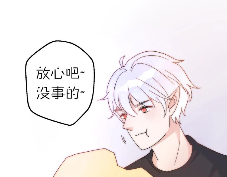 完结篇  开启校园生活！53