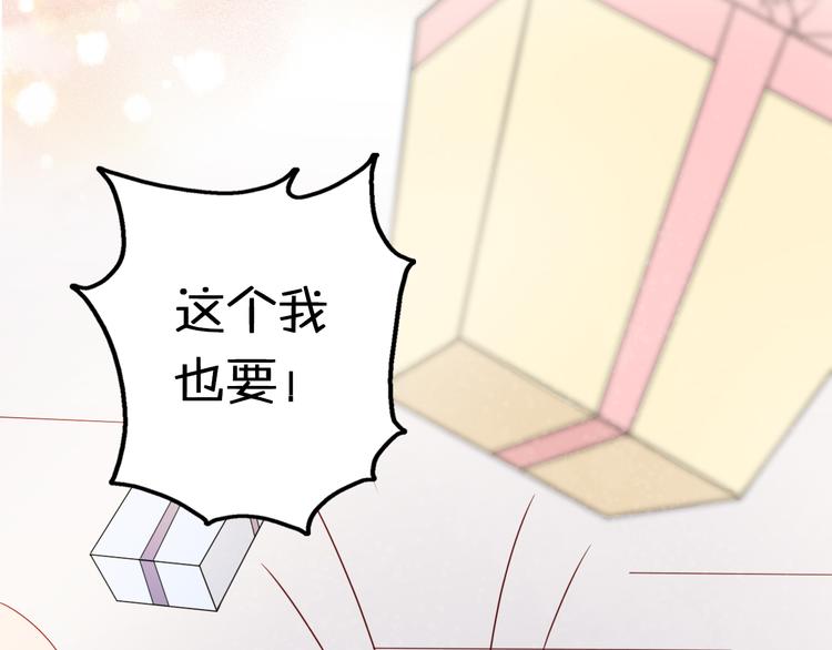 第11话 集市与礼物74
