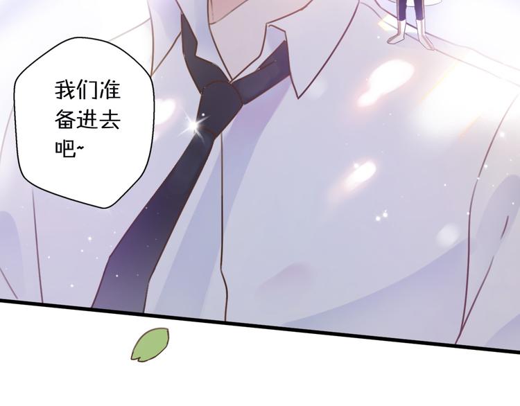 第1话  我被手办绑架了！53