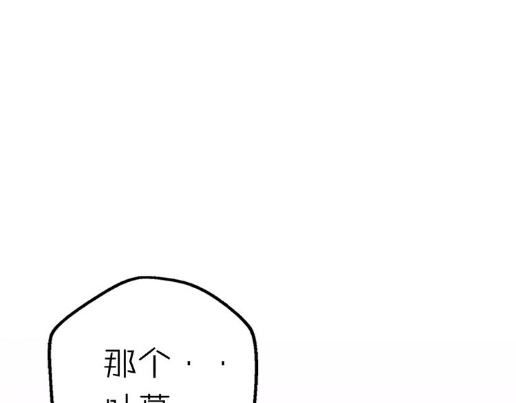 第13话 跟我走！28