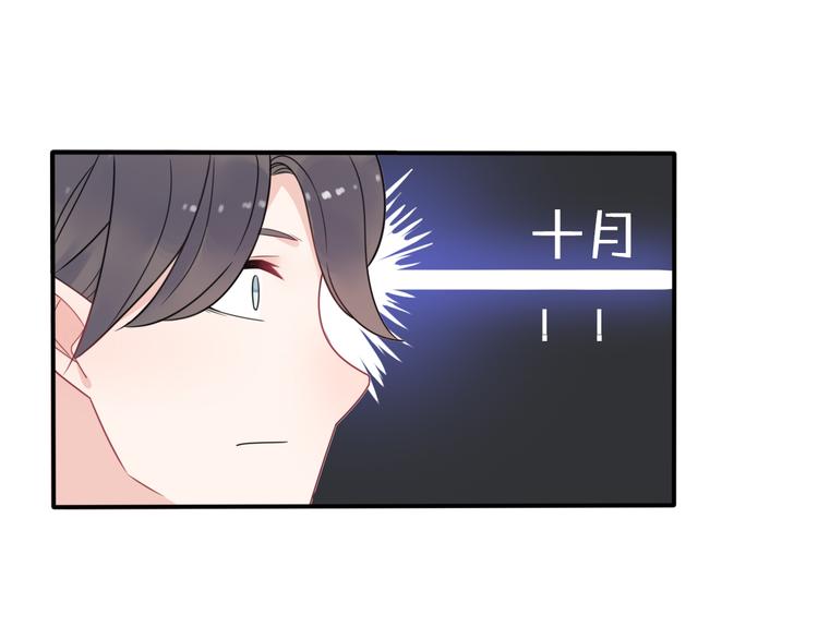 第6话  手办王子的另一面？68