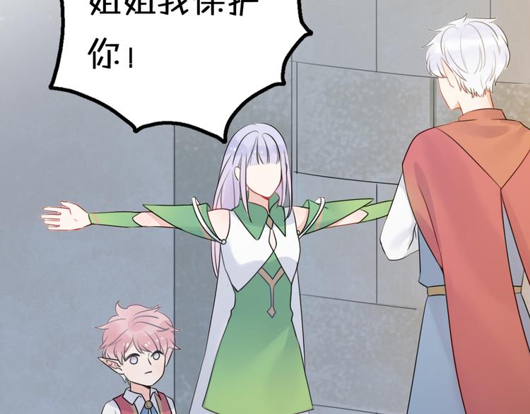 第5话  被当屁垫的小小手办126