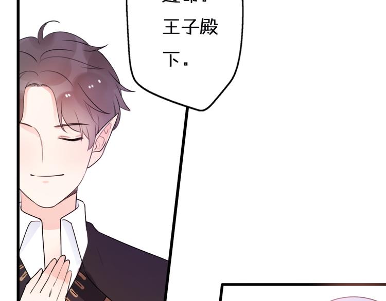 第1话  我被手办绑架了！200