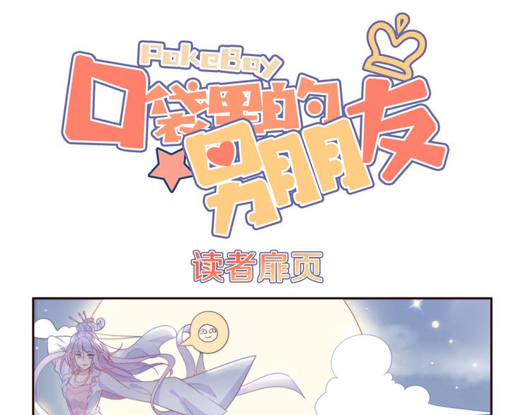 第13话 跟我走！0