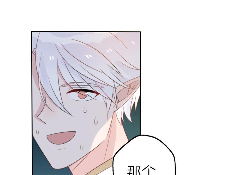 第15话 你敢把我当换装娃娃！20