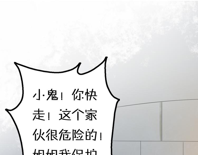 第5话  被当屁垫的小小手办125
