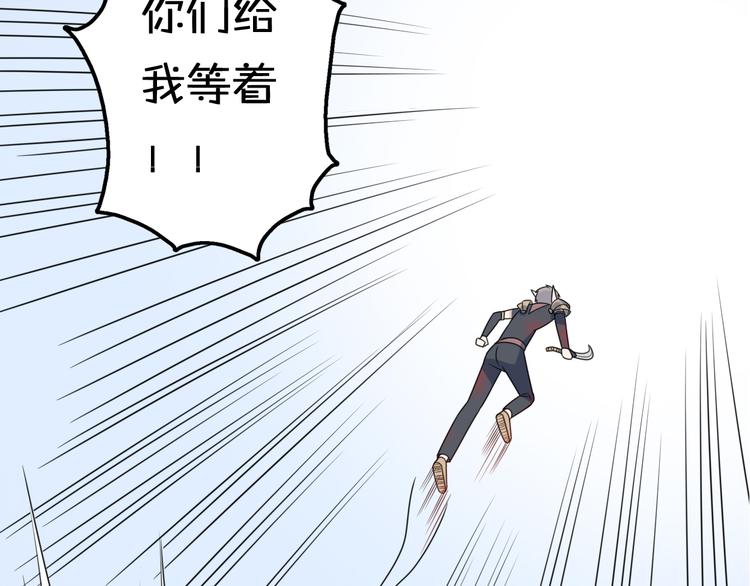 第9话 别扭王子英雄救美86
