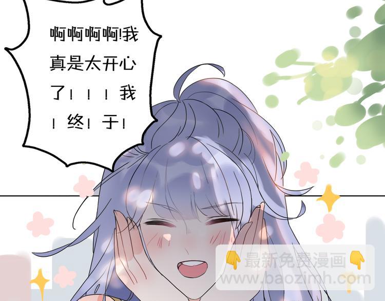 第14话 终于变回人类啦！93