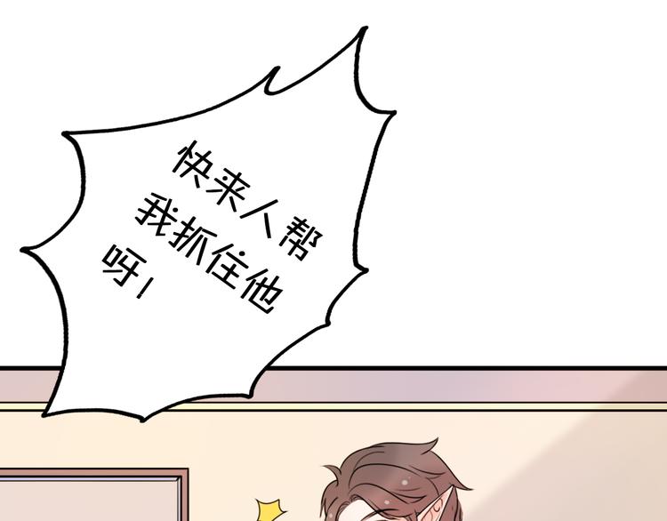 第4话 王子的“闺房”探秘107
